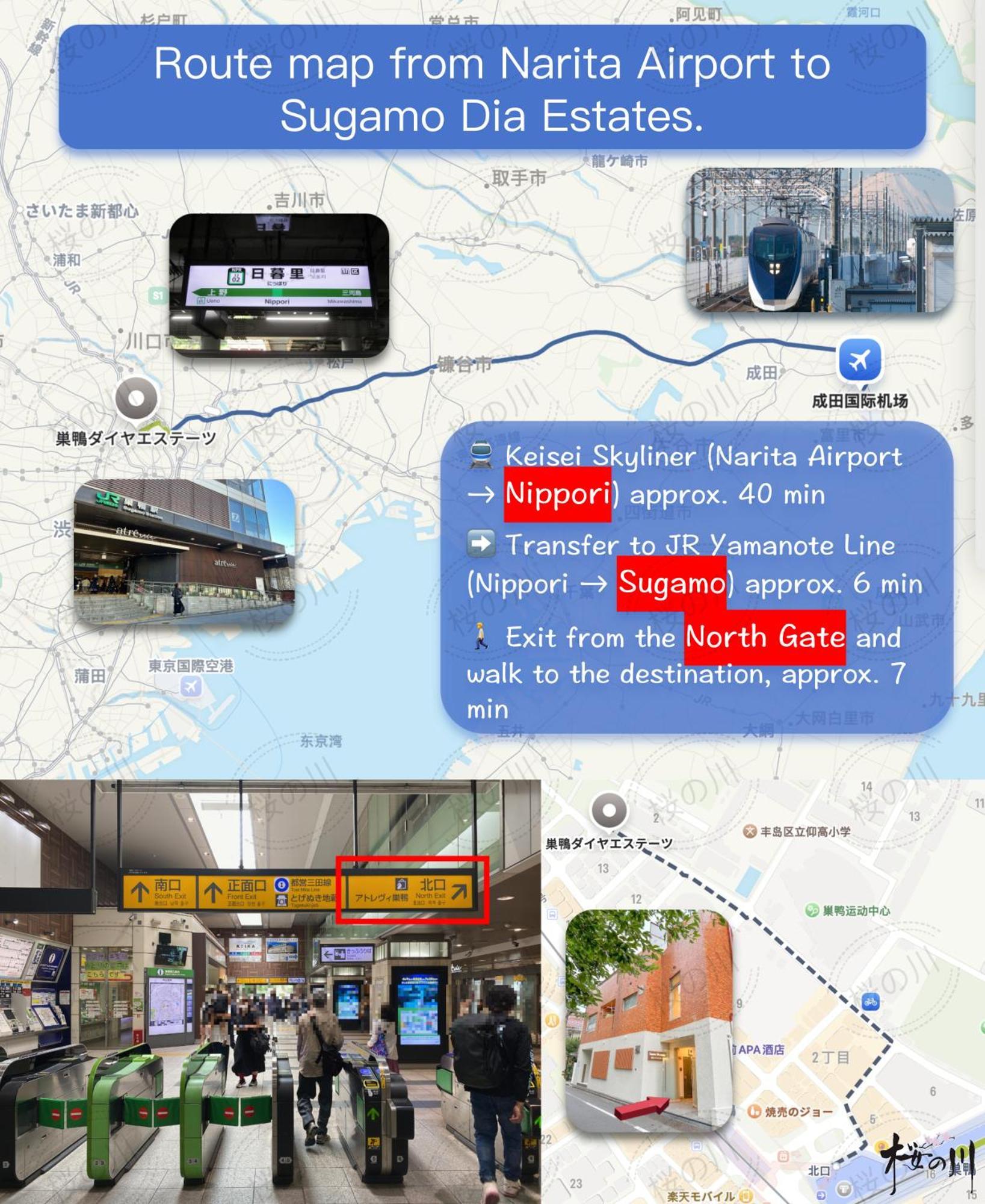 桜の川3 Sugamo Diamond Mansion 105 Direct To Ikebukuro Yamanote Line 5Mins Apartman Tokió Kültér fotó